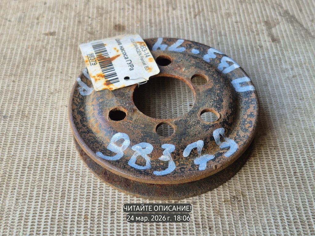 VOLKSWAGEN Passat B3 (1988—1993) для Шкив насоса ГУРа