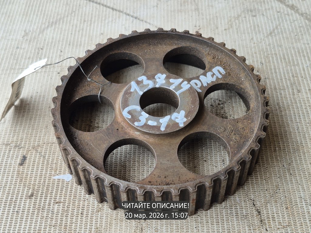 Audi 100 C3 (1982—1988) для Шестерня распредвала