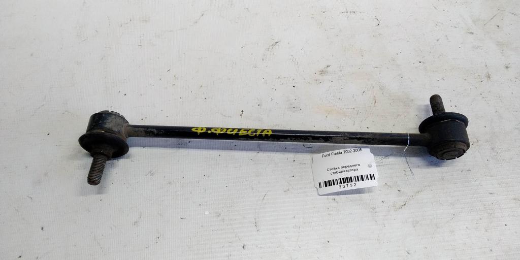 Ford Fiesta Mk5 (2002—2008) для Стойка стабилизатора переднего
