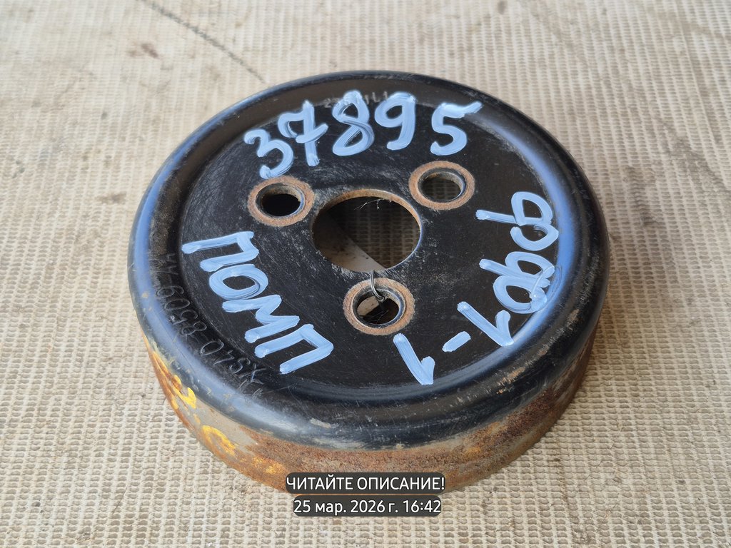 Ford Focus I (1998—2004) для Шкив насоса водяного помпы