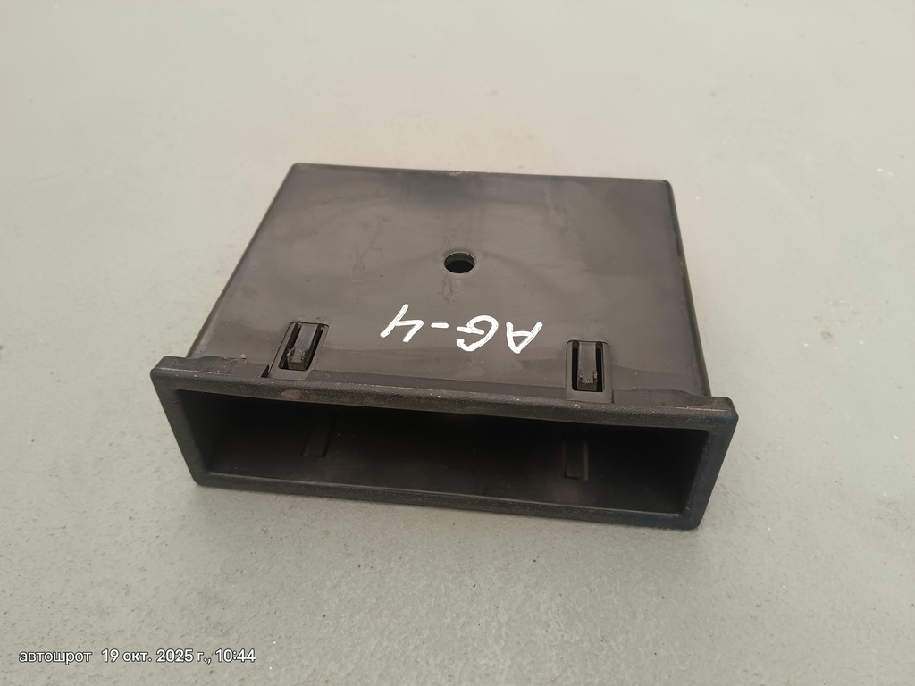 Opel Astra G (1998—2009) для Карман консоли центральной