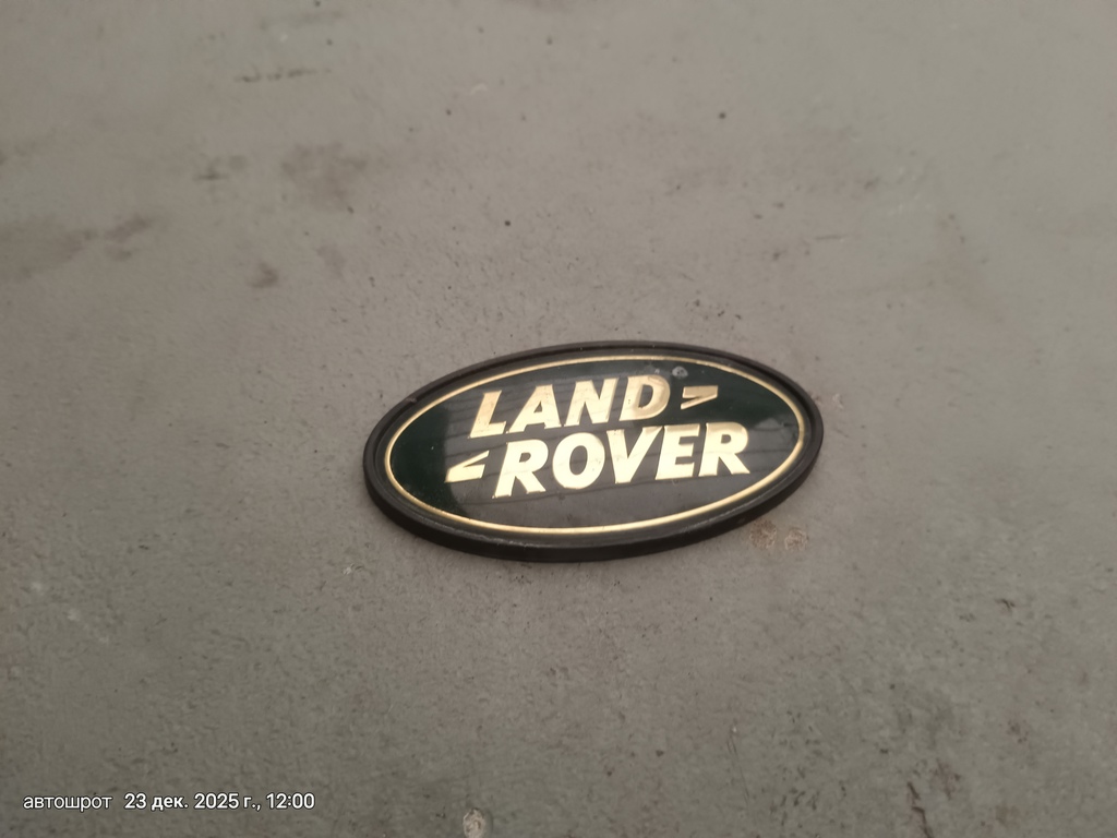 Land Rover Defender I (1983—2007) для Эмблема багажника