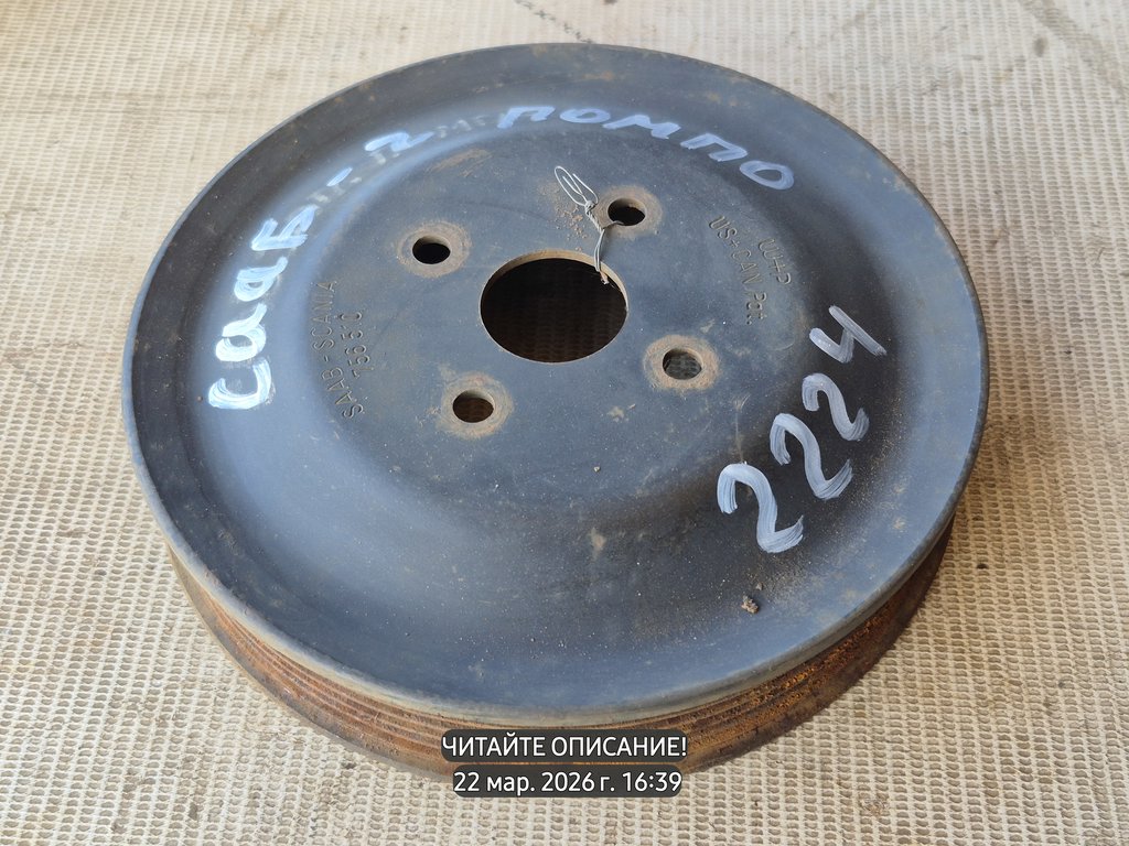 SAAB 9000 I рестайлинг (1991—1998) для Шкив насоса водяного помпы