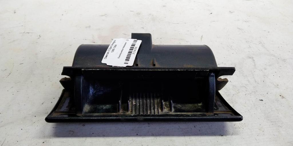 Opel Omega A (1984—1994) для Пепельница передняя