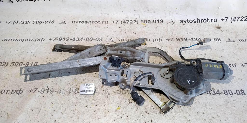 BMW 5 серия E34 (1988—1996) для ЭСП передний правый