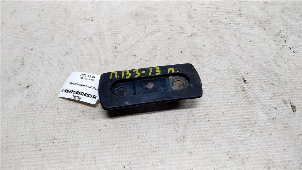 VOLKSWAGEN Passat B3 (1988—1993) для Крепление бампера