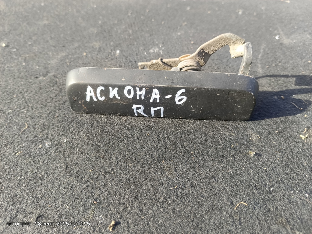 Opel Ascona C (1981—1988) для Ручка двери наружная передней правой