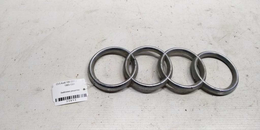 Audi 100 C3 (1982—1988) для Эмблема решетки