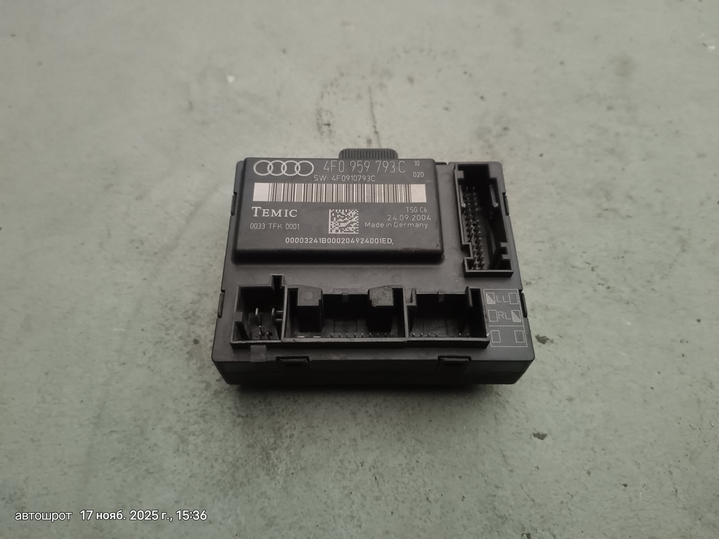 Audi A6 C6 (2004—2008) для ЭБУ дверью левой