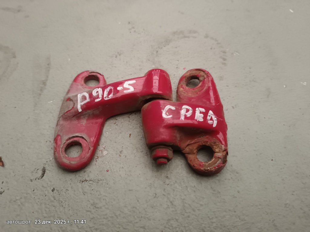 Land Rover Defender I (1983—2007) для Петля двери багажника