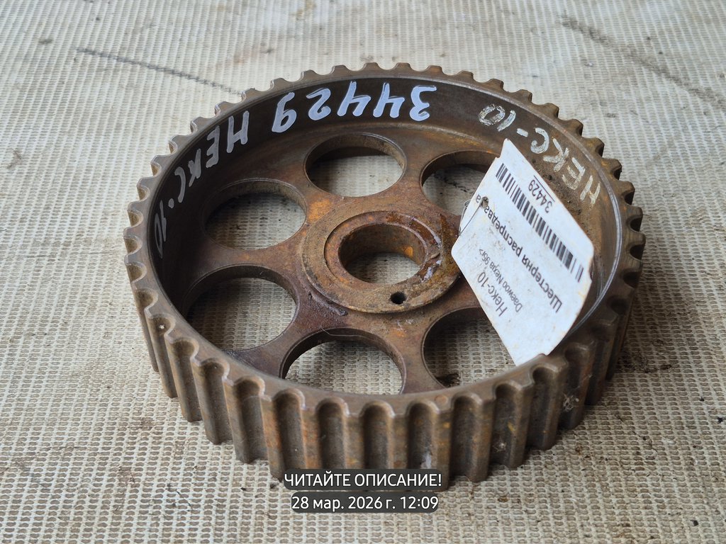 Daewoo Nexia I (1995—2008) для Шестерня распредвала