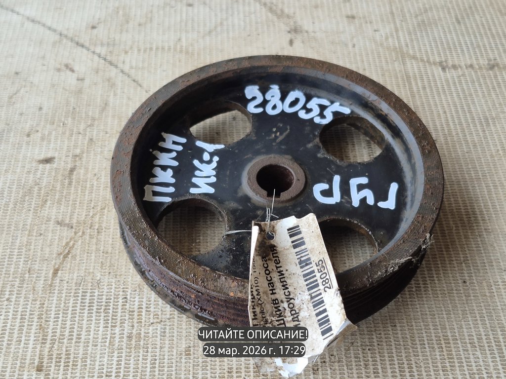 Toyota Picnic I (1996—2001) для Шкив насоса ГУРа