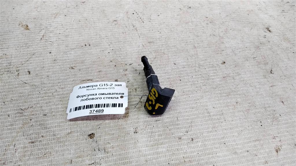 Nissan Almera G15 (2012—2018) для Форсунка омывателя стекла лобового