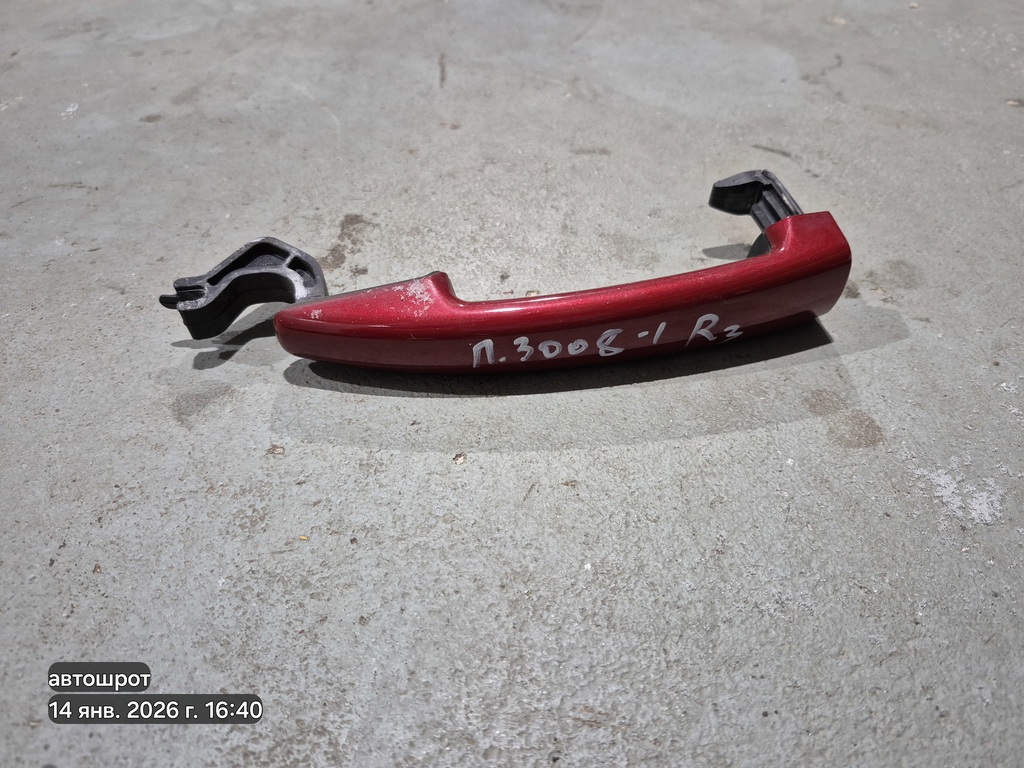 Peugeot 3008 I рестайлинг (2013—2016) для Ручка двери наружная задней правой