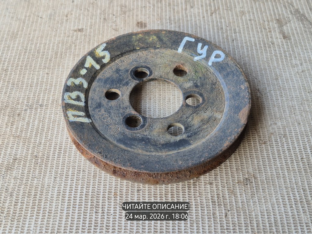 VOLKSWAGEN Passat B3 (1988—1993) для Шкив насоса ГУРа