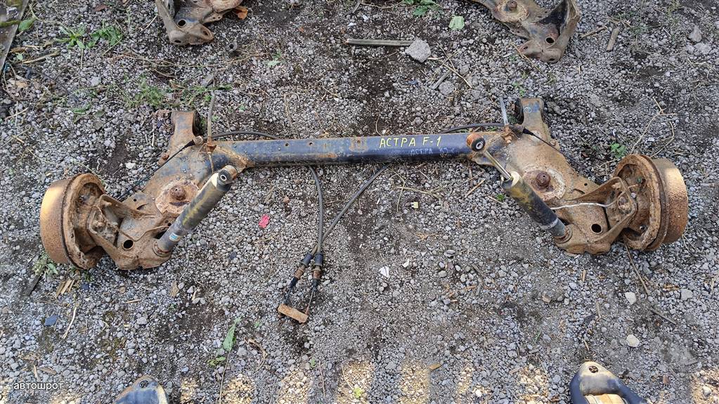 Opel Astra F (1991—2005) для Балка задняя