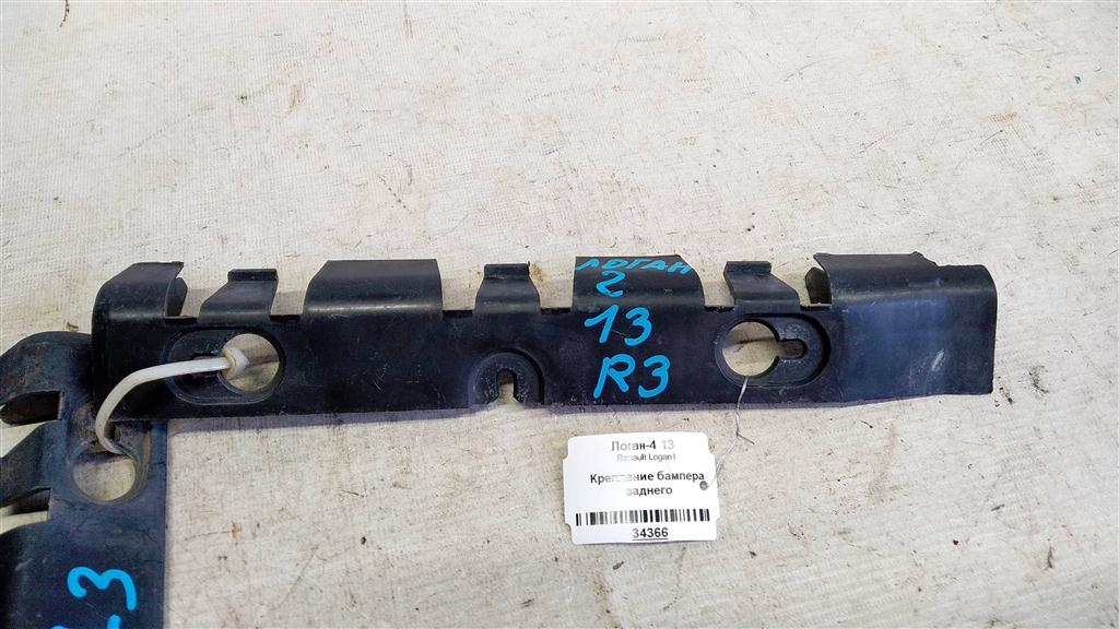 Renault Logan I рестайлинг (2009—2015) для Крепление бампера заднего