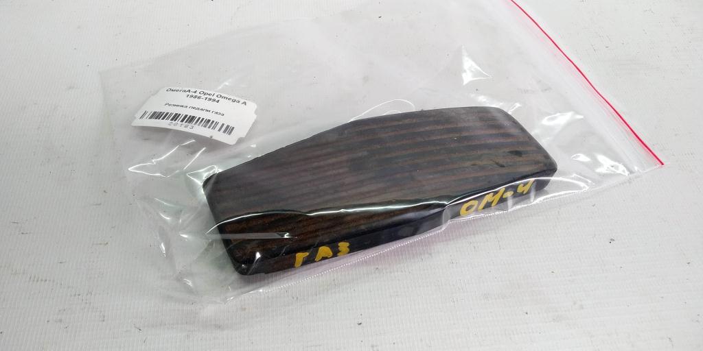 Opel Omega A (1984—1994) для Резинка педали газа