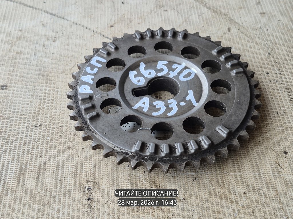 Nissan Maxima A33 (1999—2006) для Шестерня распредвала