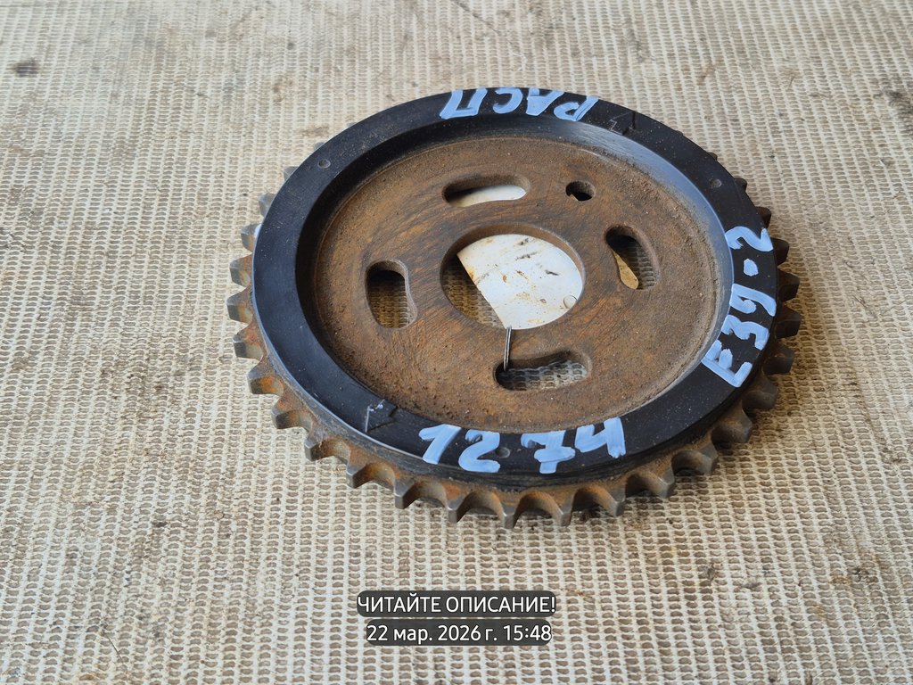 BMW 5 серия E39 (1995—2000) для Шестерня распредвала