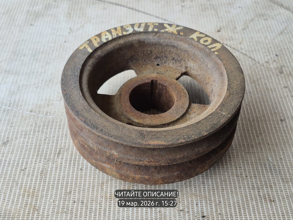 Ford Transit IV (1986—1994) для Шкив коленвала клиновой