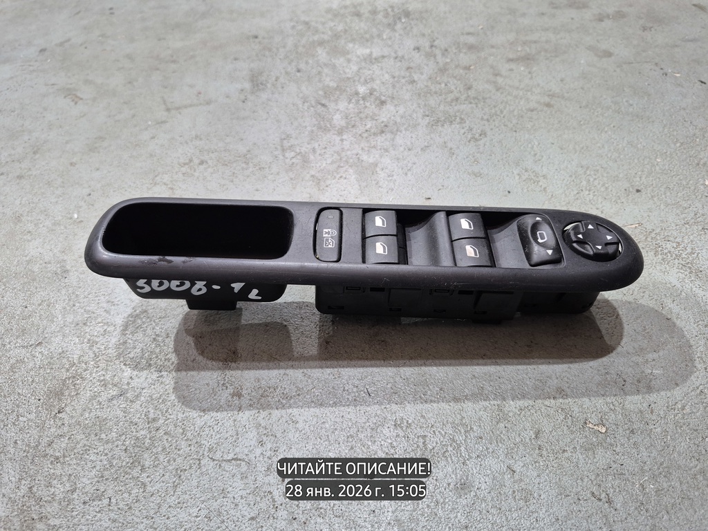 Peugeot 3008 I рестайлинг (2013—2016) для Блок кнопок ЭСП