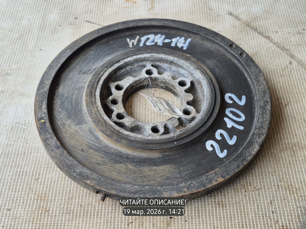 Mercedes-Benz E-класс W124/S124/C124/A124 (1984—1997) для Маховик передний ДВС