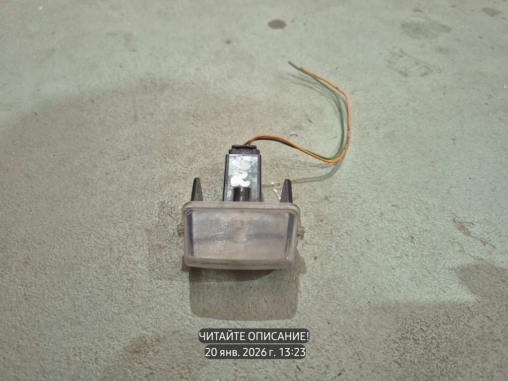 Peugeot 206 I (1998—2012) для Фонарь подсветки номера