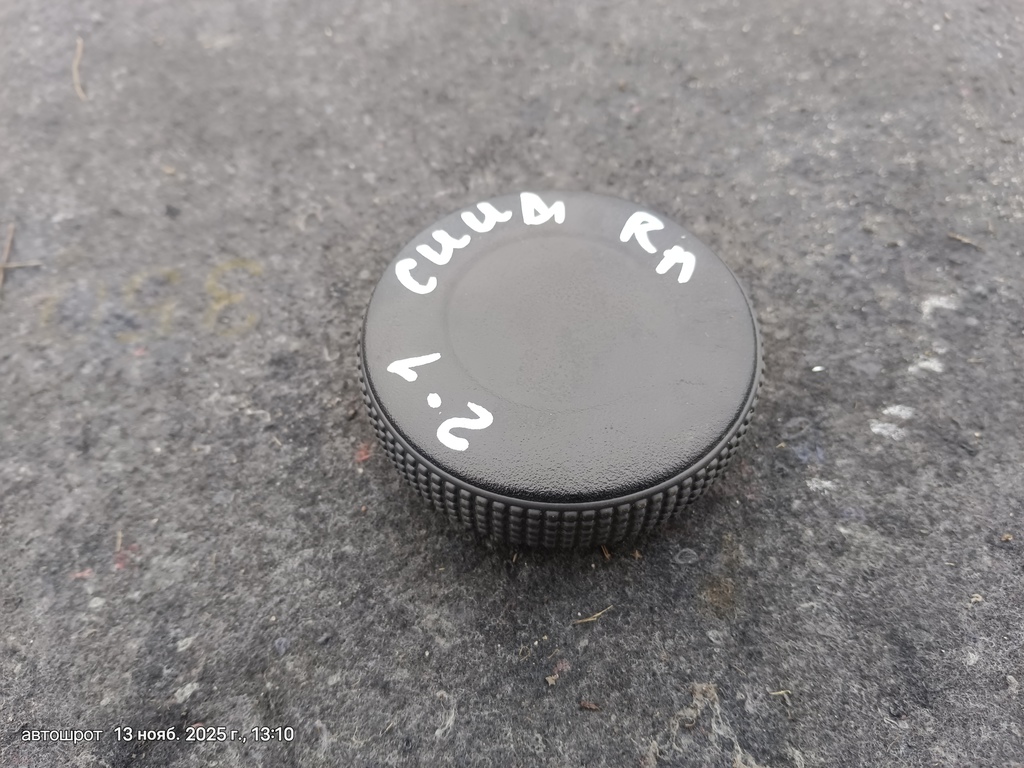 KIA Ceed JD (2012—2015) для Ручка с сиденья