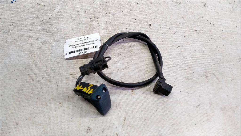 Mercedes-Benz E-класс W124/S124/C124/A124 (1984—1997) для Форсунка омывателя стекла лобового