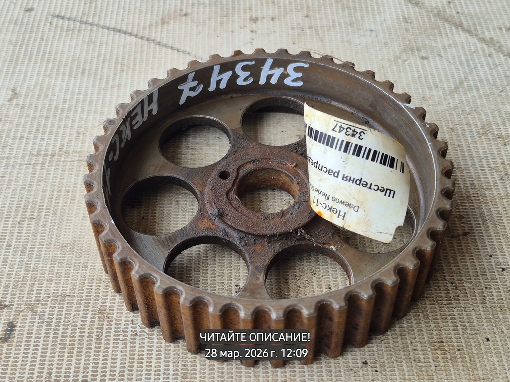 Daewoo Nexia I (1995—2008) для Шестерня распредвала