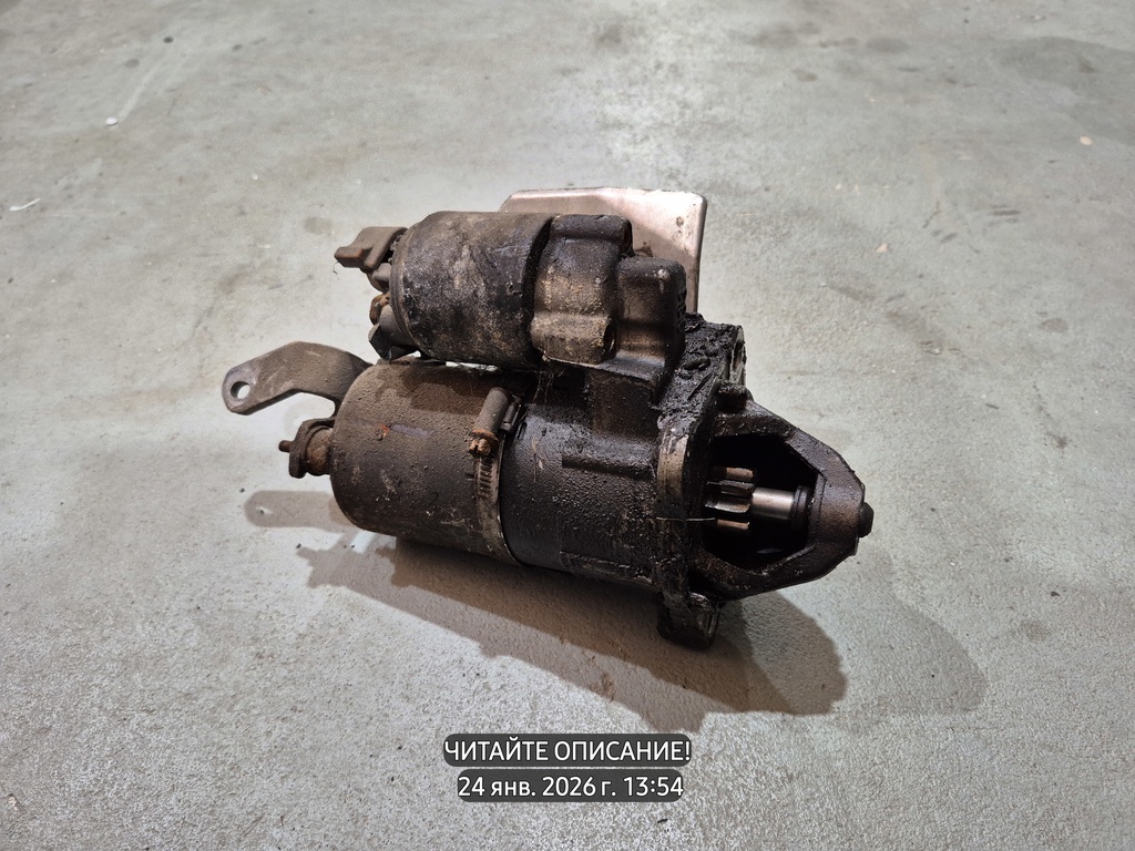 Audi A4 B6 (2000—2006) для Стартер