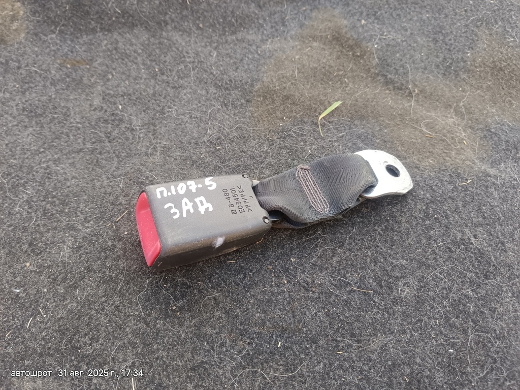 Peugeot 107 I рестайлинг (2009—2012) для Ответная часть ремня безопасности заднего