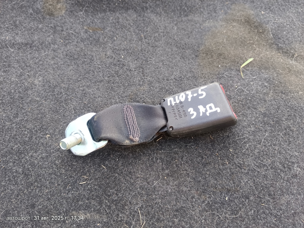 Peugeot 107 I рестайлинг (2009—2012) для Ответная часть ремня безопасности заднего