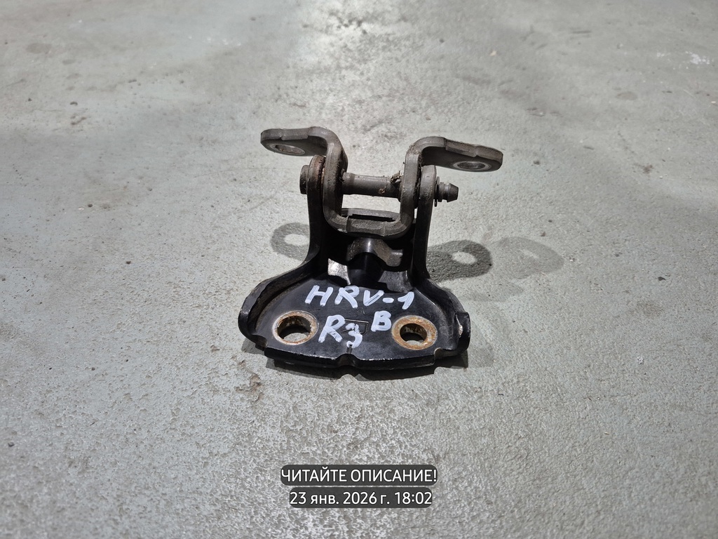 Honda HR-V GH (1998—2001) для Петля двери задней верхняя правая