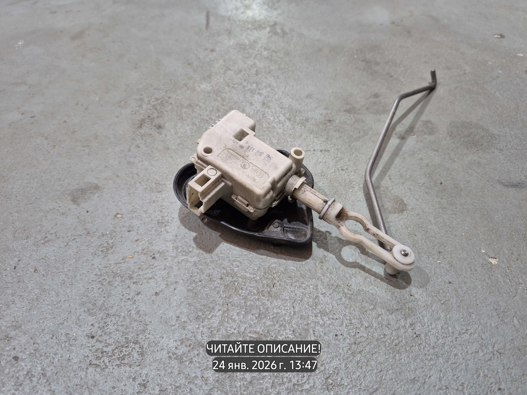 Audi A4 B6 (2000—2006) для Актуатор замка багажника