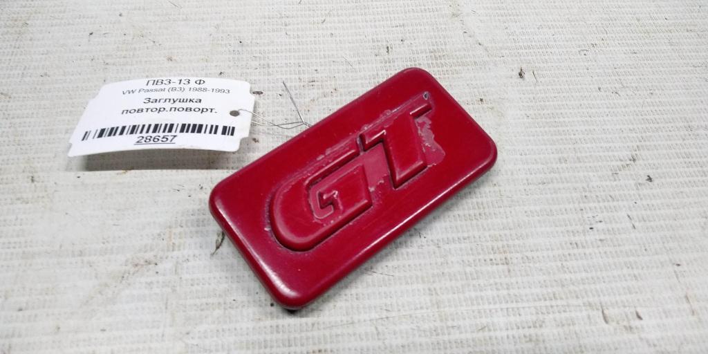 VOLKSWAGEN Passat B3 (1988—1993) для Заглушка повторителя повортов