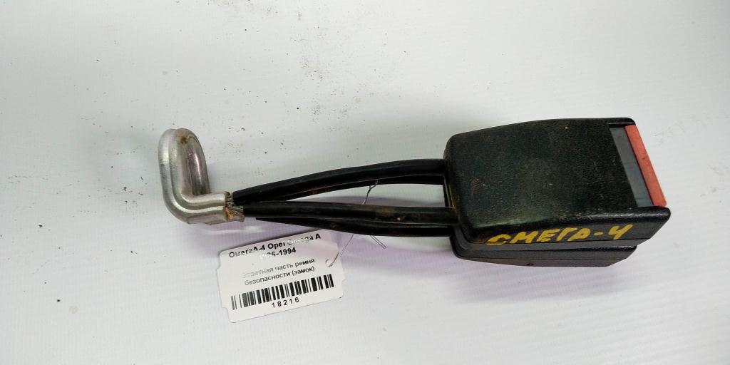 Opel Omega A (1984—1994) для Замок ремня безопасности