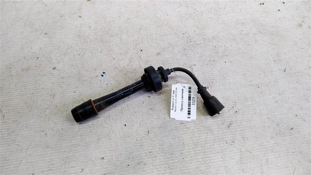 Mazda Capella GF (1997—2002) для Провод свечной