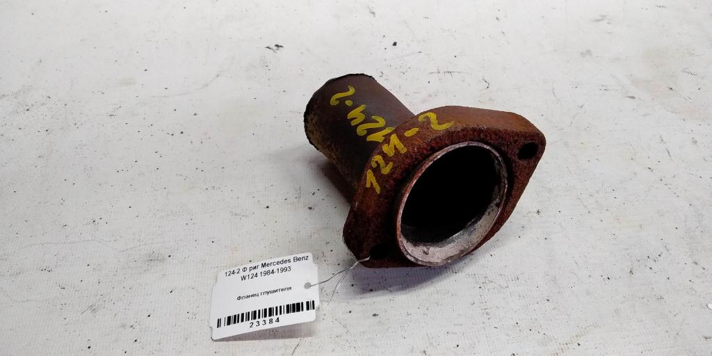 Mercedes-Benz E-класс W124/S124/C124/A124 (1984—1997) для Фланец глушителя