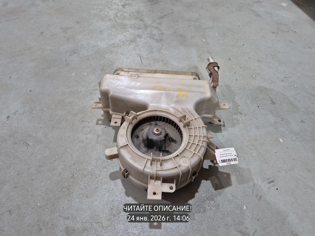 Toyota Granvia I (1995—2002) для Радиатор печки дополнительной