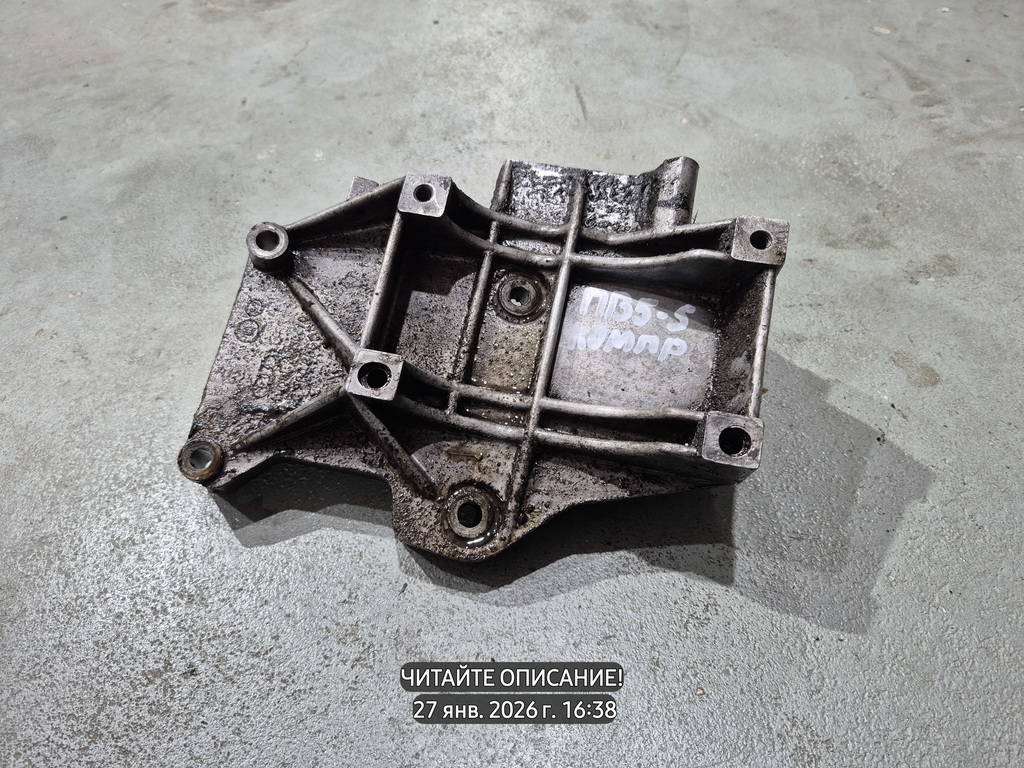 VOLKSWAGEN Passat B5 (1996—2001) для Кронштейн компрессора кондиционера