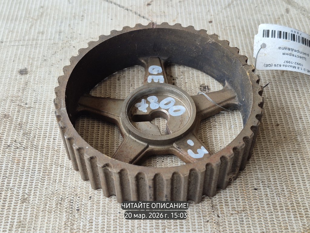 Mazda 626 GE (1991—1997) для Шестерня распредвала