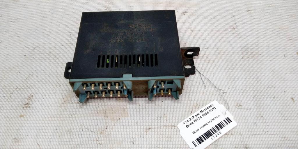 Mercedes-Benz E-класс W124/S124/C124/A124 (1984—1997) для Блок терморегулятора