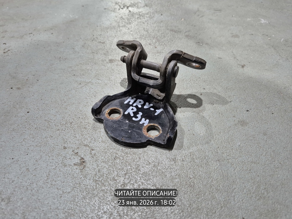 Honda HR-V GH (1998—2001) для Петля двери задней нижняя правая