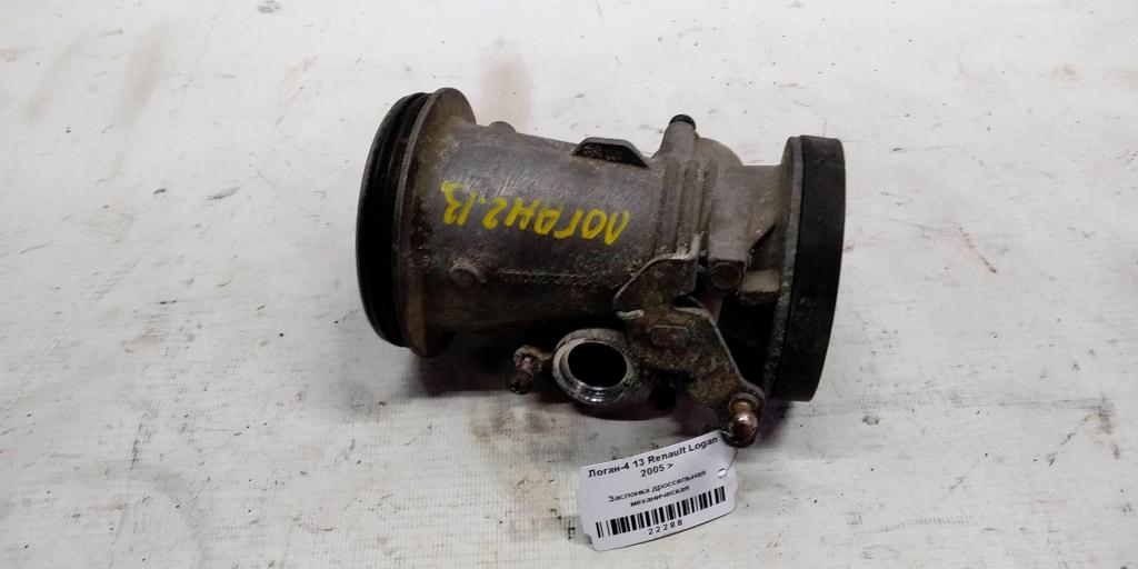 Renault Logan I рестайлинг (2009—2015) для Заслонка дроссельная механическая