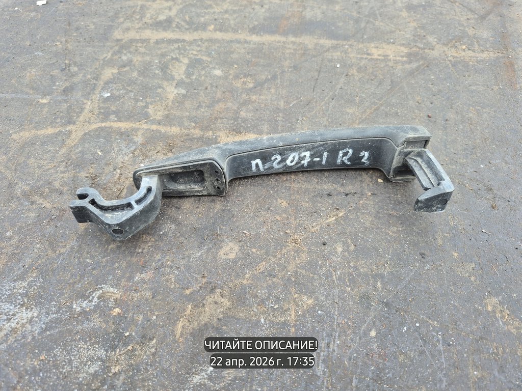 Peugeot 207 I (2006—2009) для Ручка двери наружная задней правой
