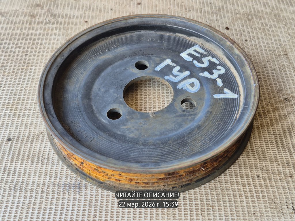BMW X5 E53 (1999—2003) для Шкив насоса ГУРа