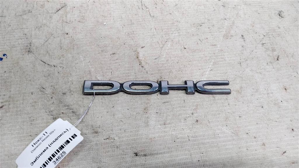 Daewoo Nexia I (1995—2008) для Эмблема (надпись)