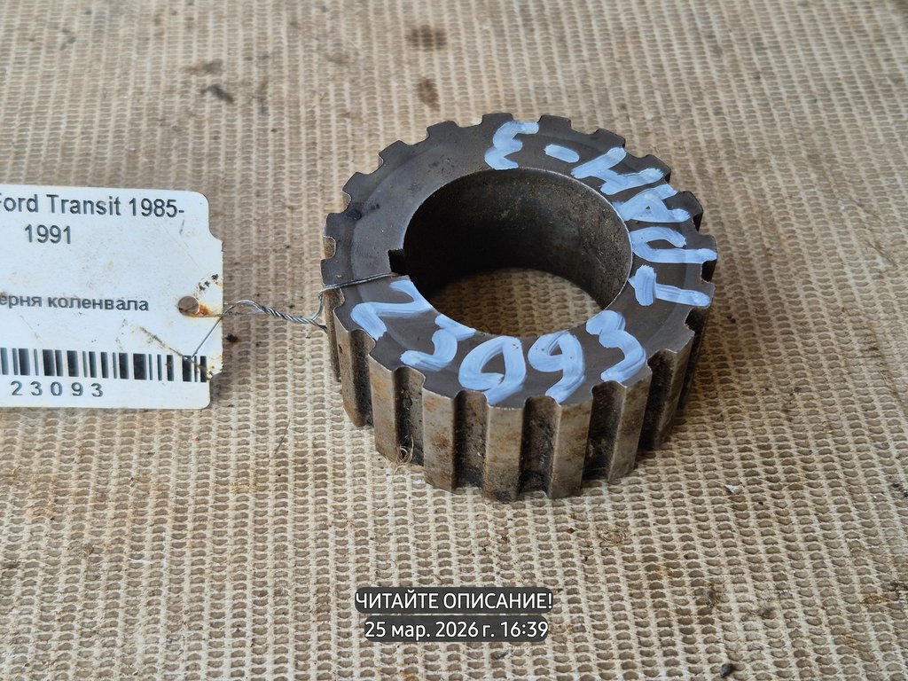 Ford Transit IV (1986—1994) для Шестерня коленвала